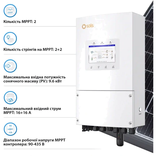Система хранения энергии Solis S6-EH1P6K-L-PLUS-LDY14.4K1-LFP 6kW 14.4kWh 6BAT LiFePO4