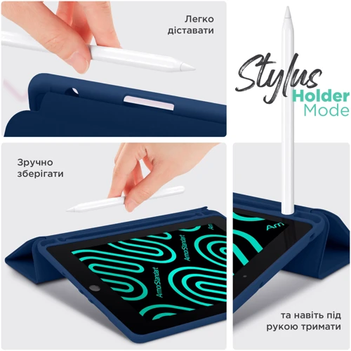 Аксессуар для iPad ArmorStandart Smart Case Fold Pen Dark Blue for iPad Air 11 (2024 / 2025) (ARM78117): Материал искусственная кожа