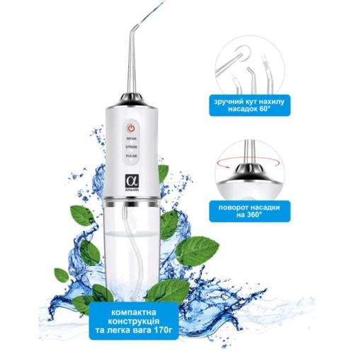 Зубная щетка AHealth SDI 2 white (AHSDI2W): Технология чистки пульсирующая
