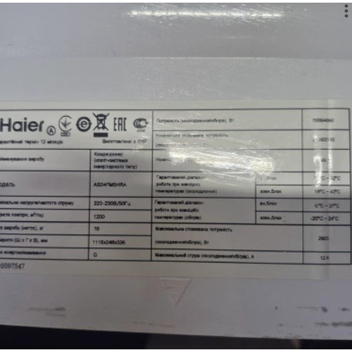 Haier AS24FM5HRA-E1 / 1U24BR4ERAH-E1 (Кондиционеры) Stylus approved фото 5