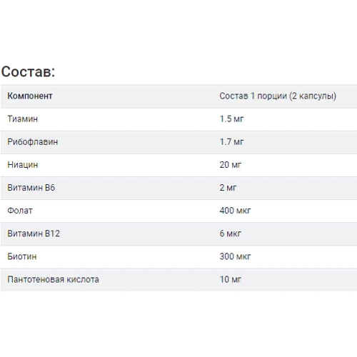 Swanson Ultra Real Food B-Complex Комплекс группы В 60 веганских капсул: Тип Витамин B