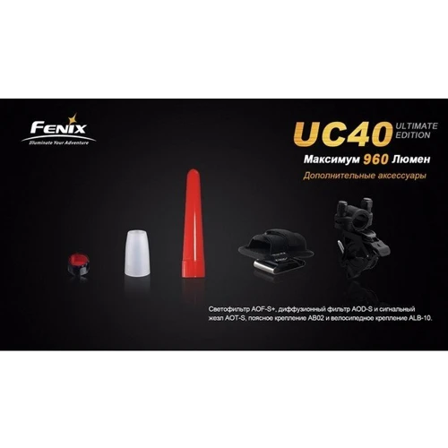 Фонарь Fenix UC40 UE фото 12
