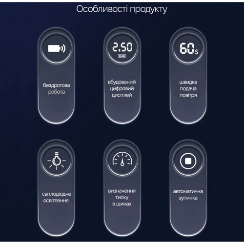 Автомобильный компрессор Inspire P08 с аккумулятором (INS-P08)