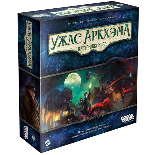 Настольная игра Hobby World Ужас Аркхема. Карточная игра (181911) фото 17