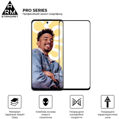Аксессуар для смартфона ArmorStandart Tempered Glass Pro Black for Realme C55 (ARM67931): Материал стекло