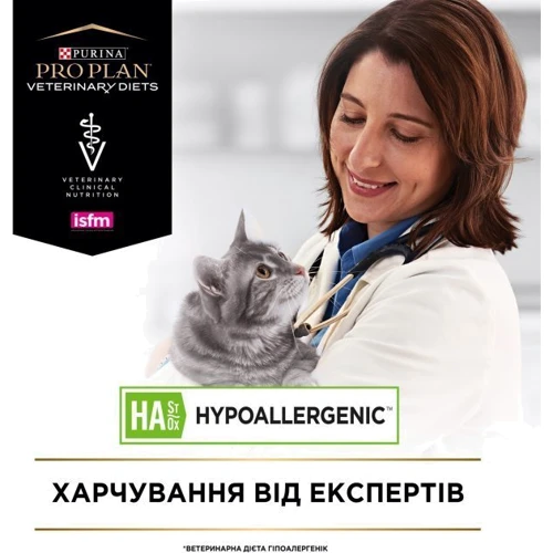 Сухий корм для кішок Pro Plan Veterinary Diets HA Hypoallergenic 1.3 кг (7613287597458): Вага упаковки 1.3 кг