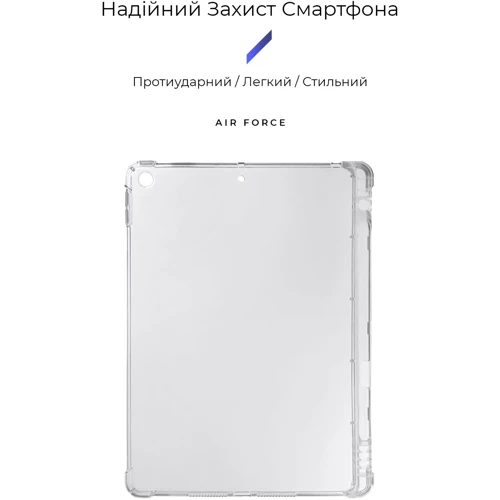 Аксессуар для iPad ArmorStandart Air Force with pencil holder for iPad 10.2 (2019-2021) (ARM62550): Цвет прозрачный