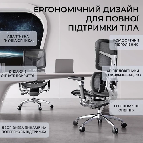 Офисное кресло Sihoo DORO S300 Mesh Dark Grey (S300-M201)