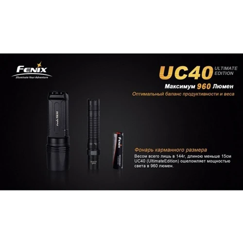 Фонарь Fenix UC40 UE фото 15