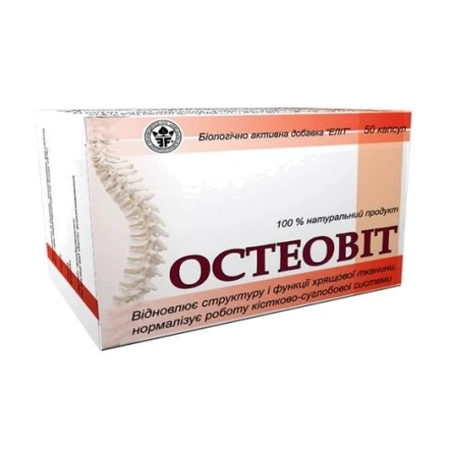 Еліт-фарм Остеовіт № 50: Форма випуску капсули