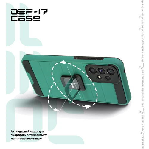 Чохол для телефона ArmorStandart DEF17 Case Military Green для Samsung A336 Galaxy A33 5G (ARM61349): Матеріал TPU (термополиуретан) и пластик
