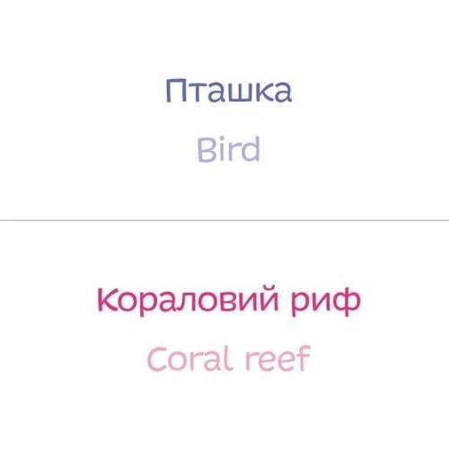 Мерщій додому: ISBN 978-966-97795-4-0
