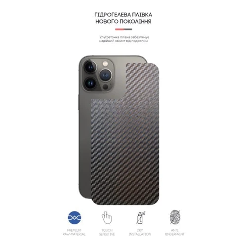 Защитная пленка для iPhone ArmorStandart Screen Protector Back Carbone for iPhone 13 Pro (ARM61057): Цвет черный