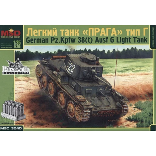 Немецкий лёгкий танк Micro Scale Design Pz.Kpfw.38(t) (Прага) тип Г
