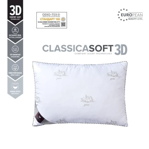 Подушка IDEIA Classica Soft 3D трехкамерная 50х70 см (8-31771): Тип Антиаллергенная подушка