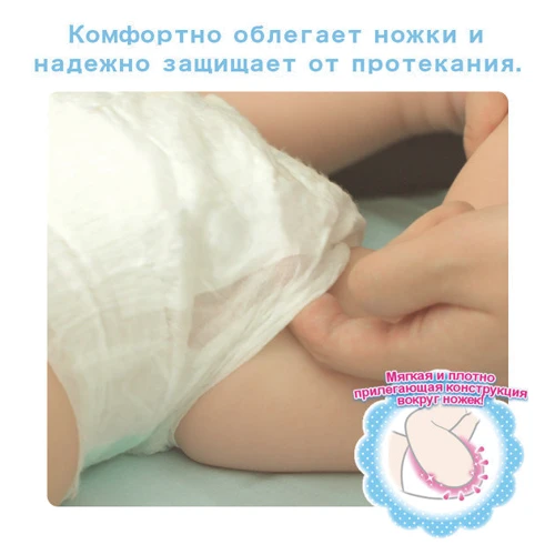 Подгузники Moony S 84 шт., 4-8 кг (4903111244102): Размер подгузника 3 (M)
