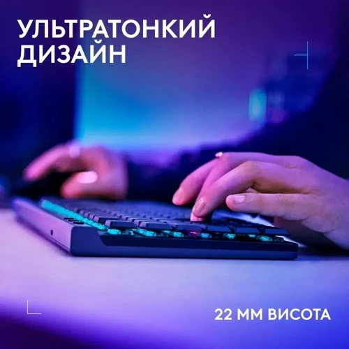 Клавиатура Logitech G515 LIGHTSPEED Black (920-012538): Подключение беспроводное