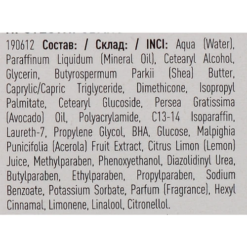 Lirene Moisture and Nourishment Moisturizing and Refreshing Light Cream Увлажняющий крем для лица Вишня и Лимон 50 ml: Пол Для женщин