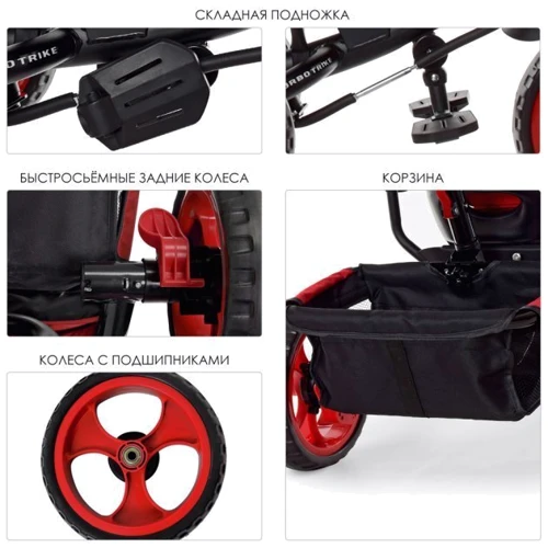 Велосипеди Turbo Trike Len M 3113-3L Red (M 3113): Тип Велосипед-коляска
