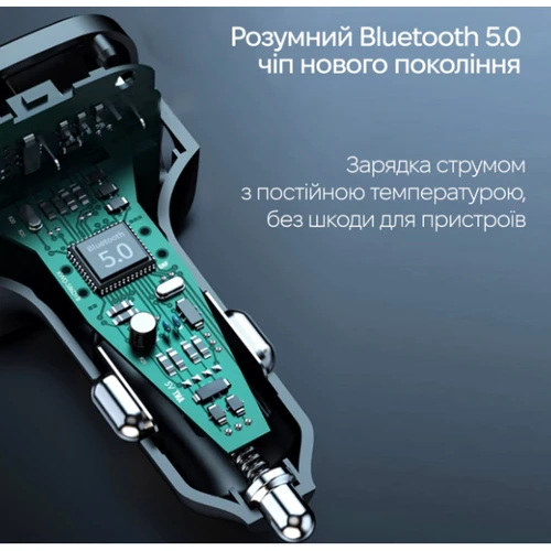 FM-трансмиттер Inspire C29 фото 4