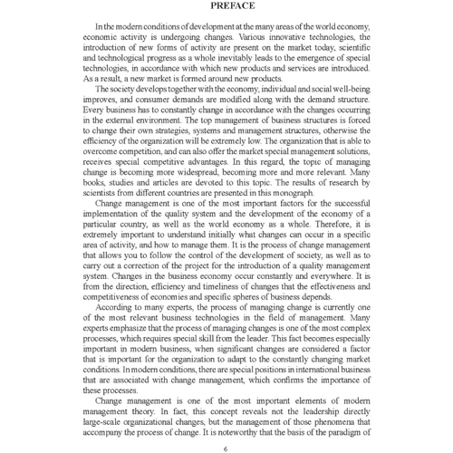 Theory and practice of social, economic and technological changes: Кількість сторінок 688