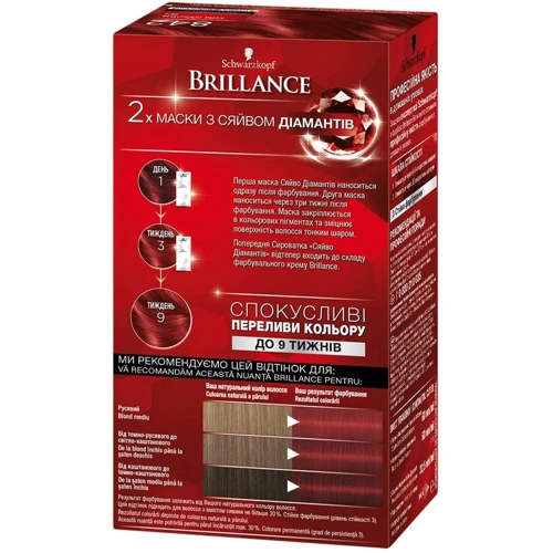 Brillance Крем-краска для волос 842 Куба жаркая ночь 142.5 ml: Назначение Окрашивание