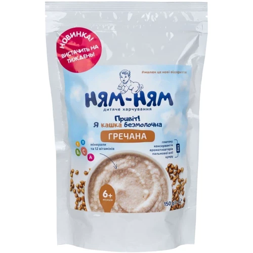 Каша безмолочна Ням-ням гречана 150 г (1181020)