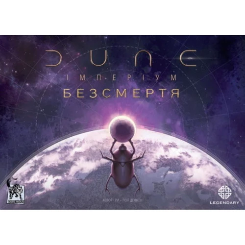 Настільна гра Geekach Games Дюна: Імперіум. Безсмертя (Dune: Imperium – Immortality) + унікальне промо!: Виробник Geekach Games