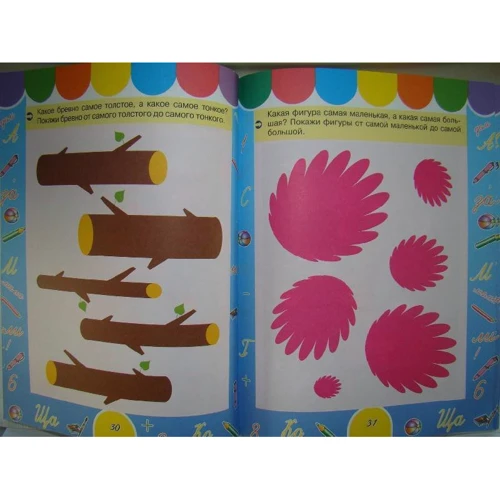 Большая книга развития творческих способностей для детей 3-6 лет: Производитель АСТ