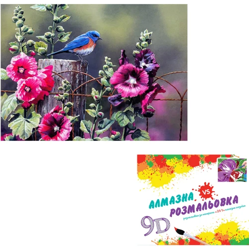 Картина 3-D эффект CY2327 2в1 Алмазная мозаика+раскраска, 40х50 см