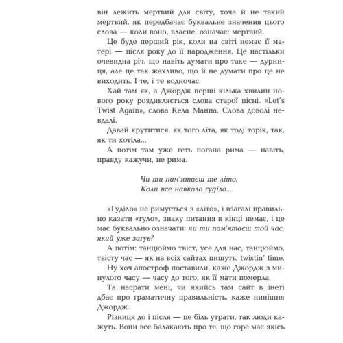 Алі Сміт: Як бути двома: Обложка Твердая