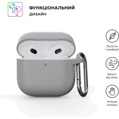 Чехол ArmorStandart Hang Case Light Grey (ARM81284) for Apple Airpods 4