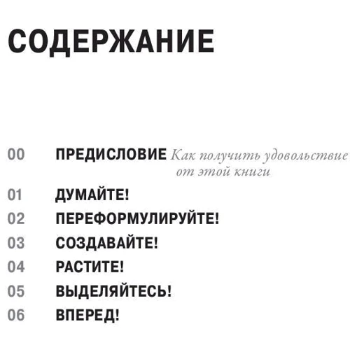 Юрген Саленбахер: Створіть особистий бренд: як знаходити можливості, розвиватися і виділятися: Кількість сторінок 240