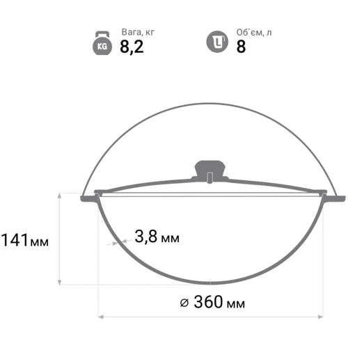 Казан чугунный азиатский Brizoll с крышкой 8 л (559-407)
