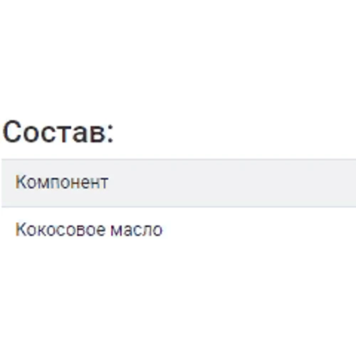 Їжеко Coconut Oil Кокосовое масло холодного отжима 400 мл: Пол Для женщин
