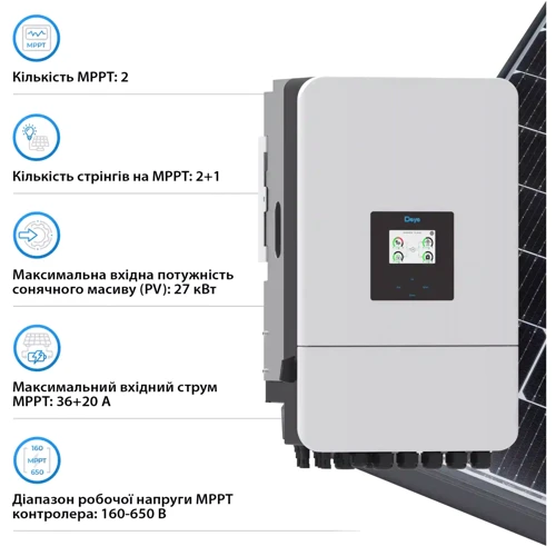 Гибридный солнечный инвертор (hybrid) Deye SUN-18K-SG05LP3-EU-SM2 18KW 48V 2 MPPT Wi-Fi 220/380,3 фази
