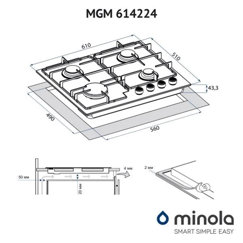 Варочная поверхность Minola MGM 614224 I: Расположение панели спереди