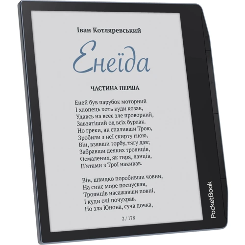 Электронная книга PocketBook 700 Era Color Stormy Sea (PB700K3-1-CIS): Графические форматы BMP, JPEG, PNG, TIFF