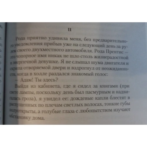 Комплект книг Говард Лавкрафт: Ужас в музее + Таящийся у порога + Зов Ктулху + Загадочный дом на туманном утесе фото 9