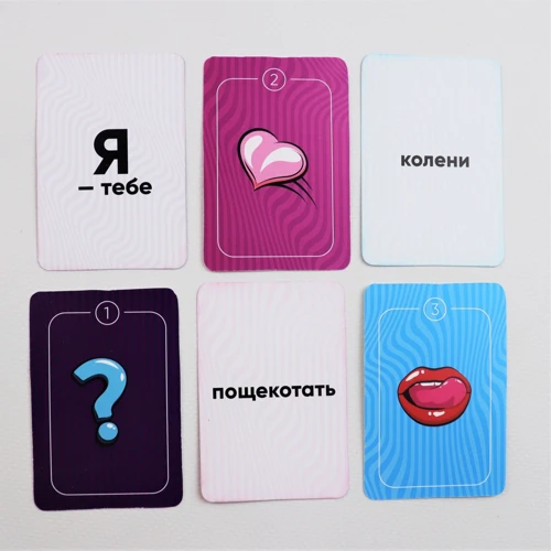 Еротична гра "Ти – мені, я – тобі" (рос)