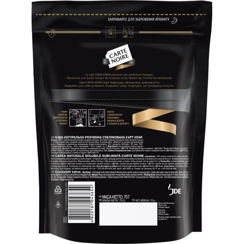 Кофе растворимый Carte Noire Classic 70 г (4820187043654): Страна производитель Украина