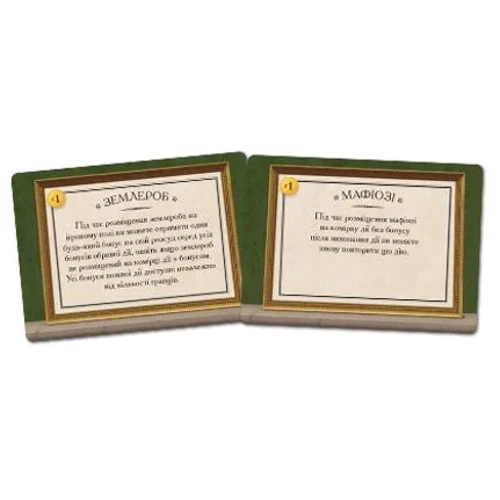 Настольная игра Kilogames Виноделие. Тоскана (Viticulture Tuscany) фото 11