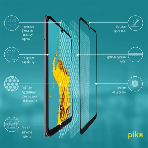 Аксессуар для смартфона Piko Tempered Glass Full Glue Black for Motorola E6S: Тип защитное стекло