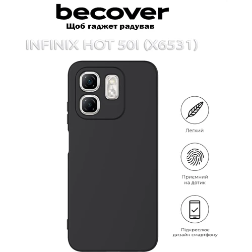 Чехол для телефонов BeCover TPU Case Black for Infinix Hot 50i (X6531) (712497)