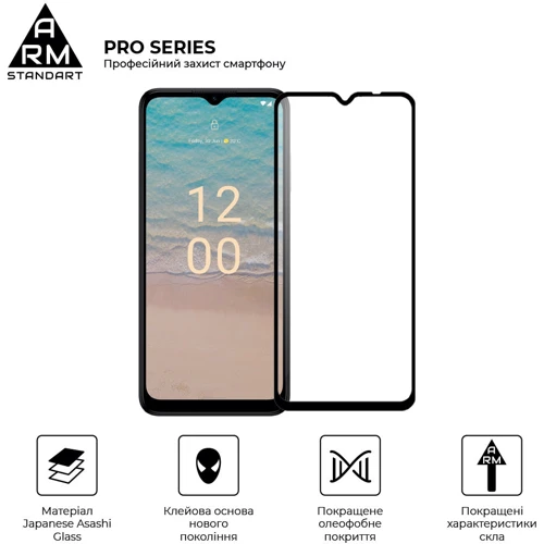 Аксессуар для смартфона ArmorStandart Tempered Glass Pro Black for Nokia G22 (ARM66983): Материал стекло
