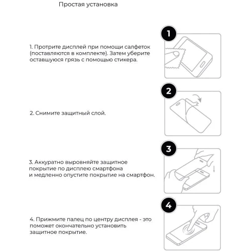 Аксессуар для смартфона ArmorStandart Tempered Glass Full Glue Black for Tecno POP 3 (BB2) (ARM57585) фото 6