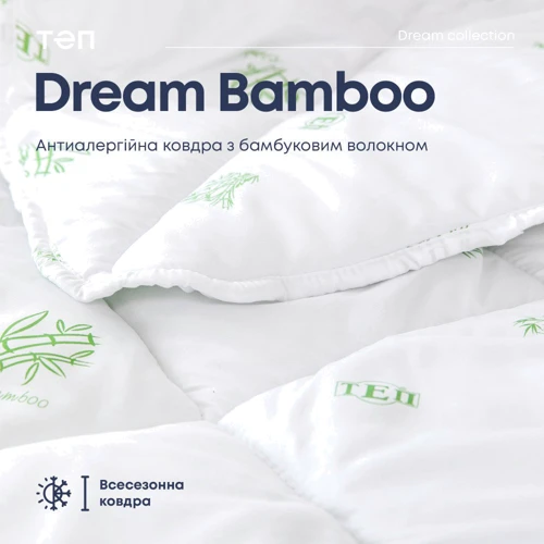 Одеяло ТЭП Dream Collection Bamboo 150х210 см (2000008650304): Тип Всесезонные