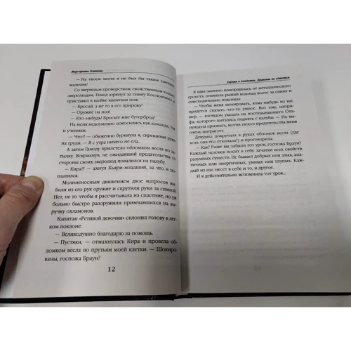 Маргарита Блинова: Гарпия в Академии. Драконы не сдаются: Производитель Эксмо
