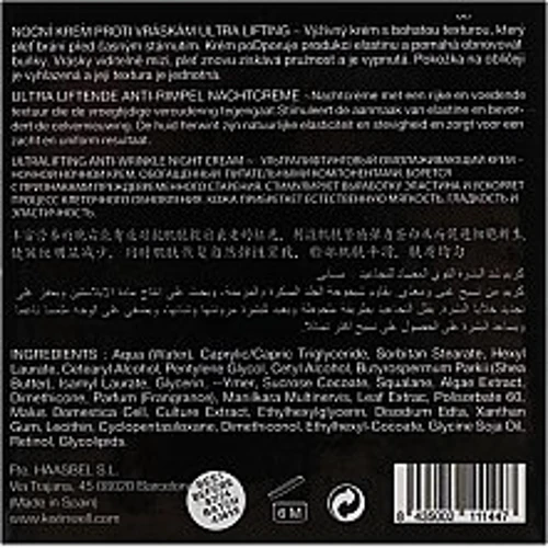 Keenwell Tensilift Ultralifting Anti-Wrinkle Night Cream Ночной ультралифтинговый омолаживающий крем 50 ml: Время применения Ночной