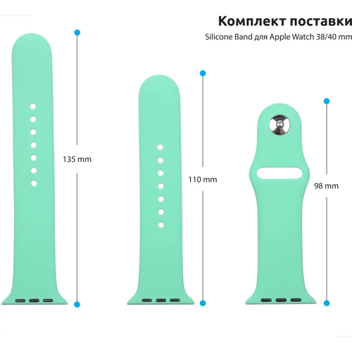 Аксессуар для Watch Armorstandart Sport Band (3 Straps) Spearmint (ARM57872) for Apple Watch 38/40/41mm: Совместимость Apple Watch 41mm, Apple Watch 40mm, Apple Watch 38mm